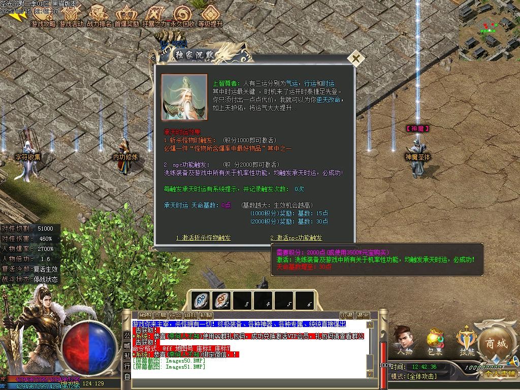 Images52.BMP