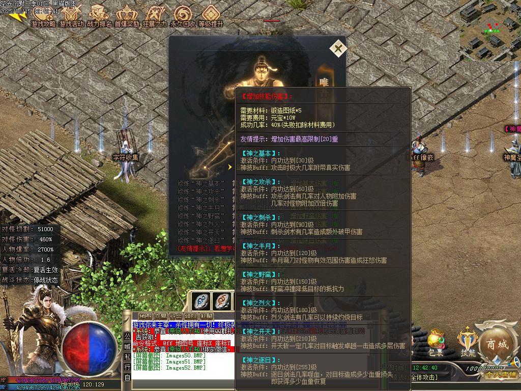 Images53.BMP