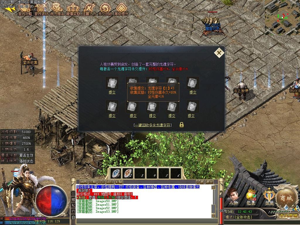 Images54.BMP