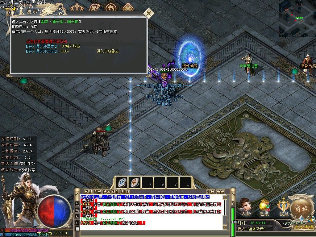 Images59.BMP
