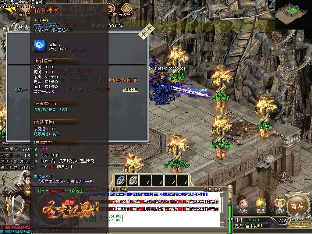 Images66.BMP