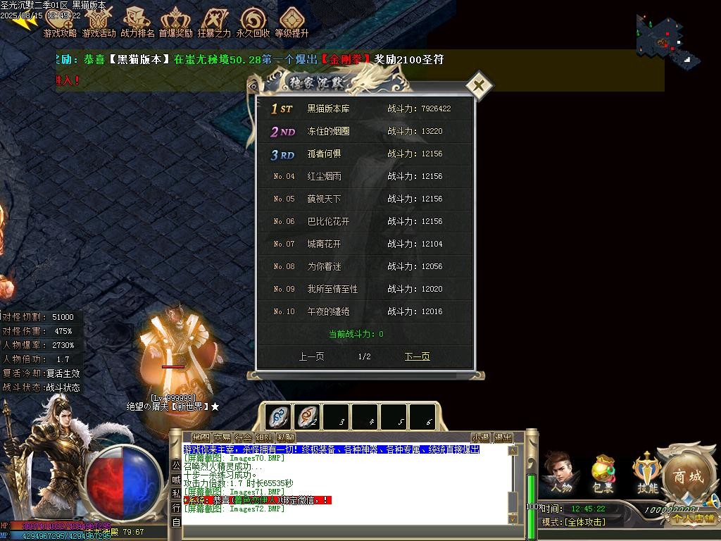 Images73.BMP