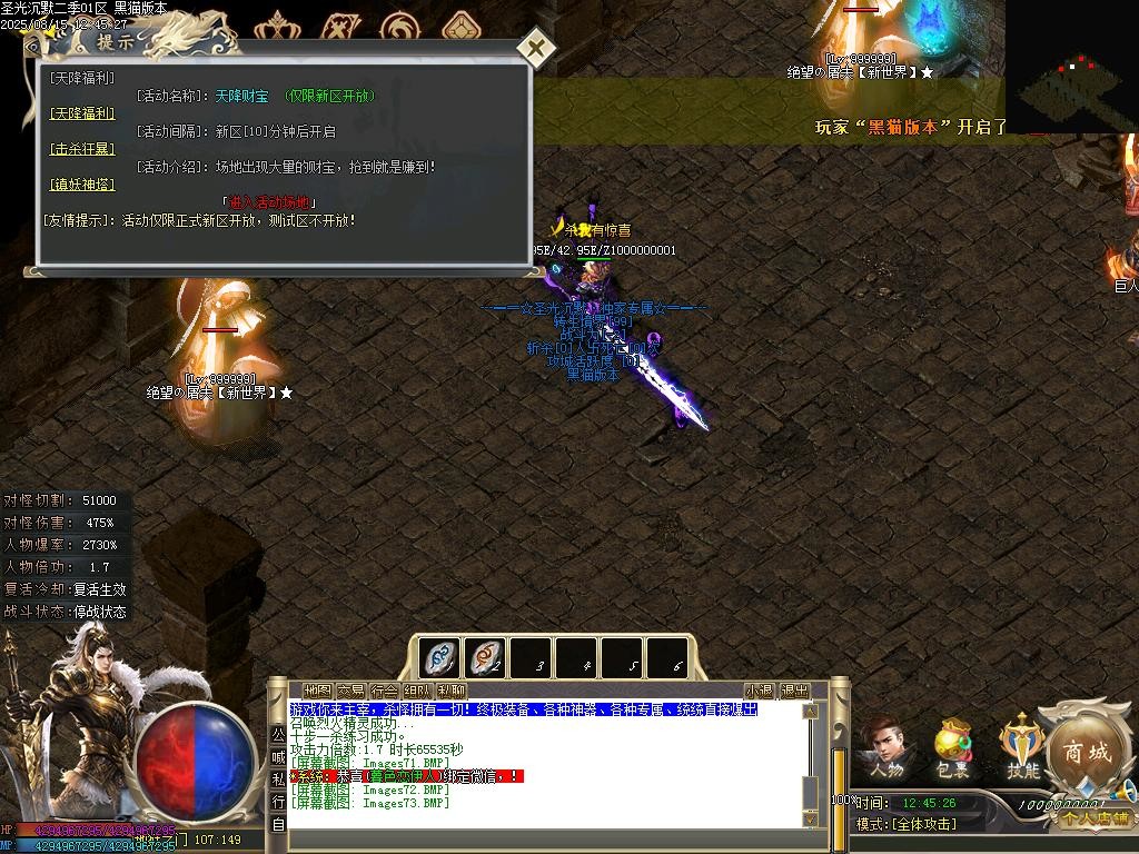 Images74.BMP
