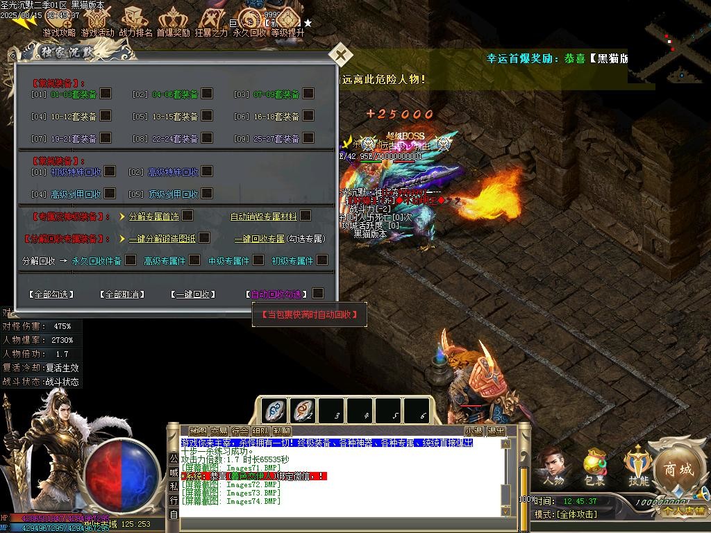 Images75.BMP