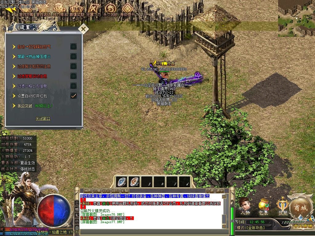 Images78.BMP