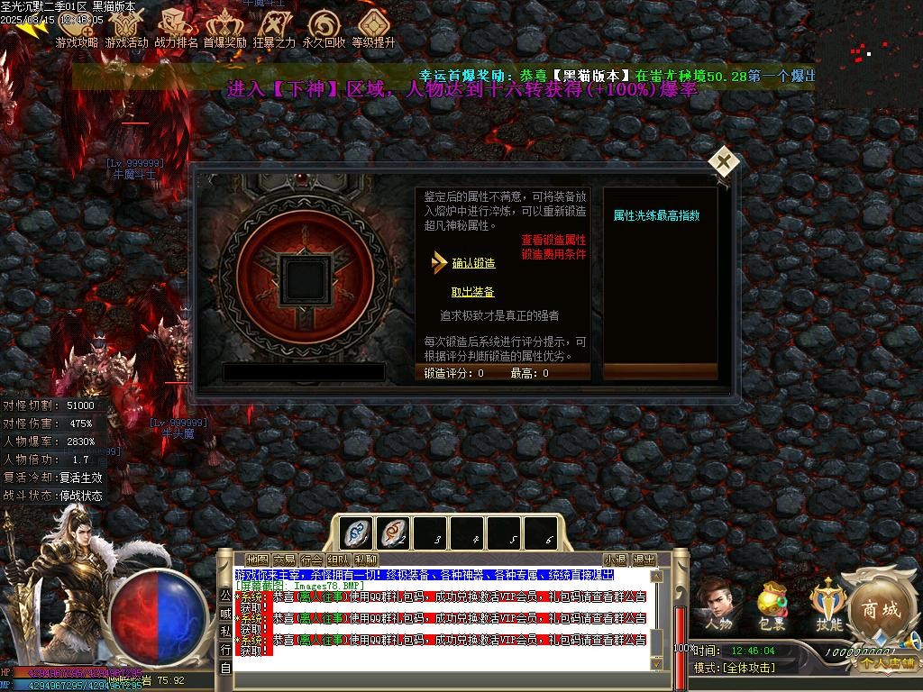 Images79.BMP