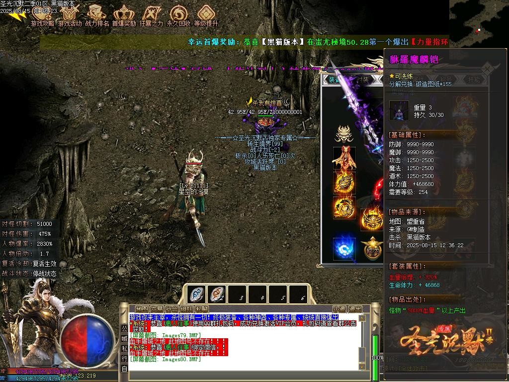 Images81.BMP
