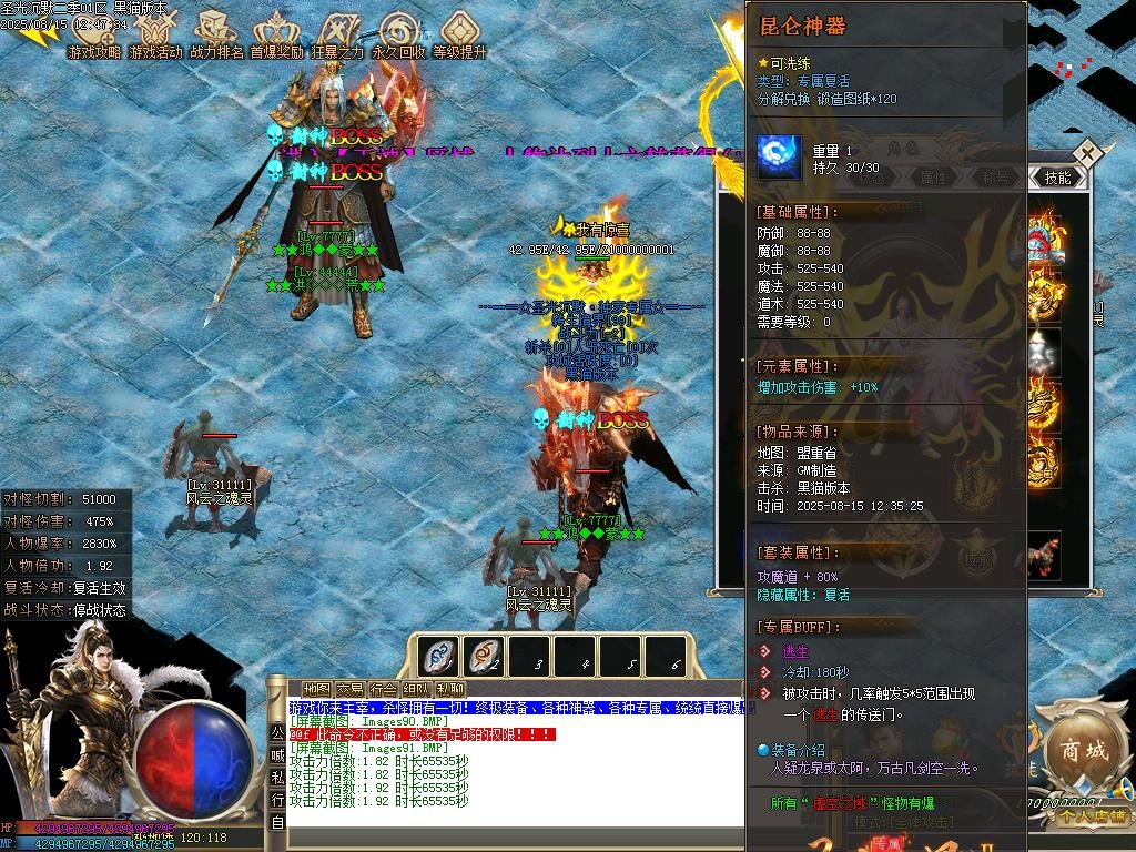 Images92.BMP