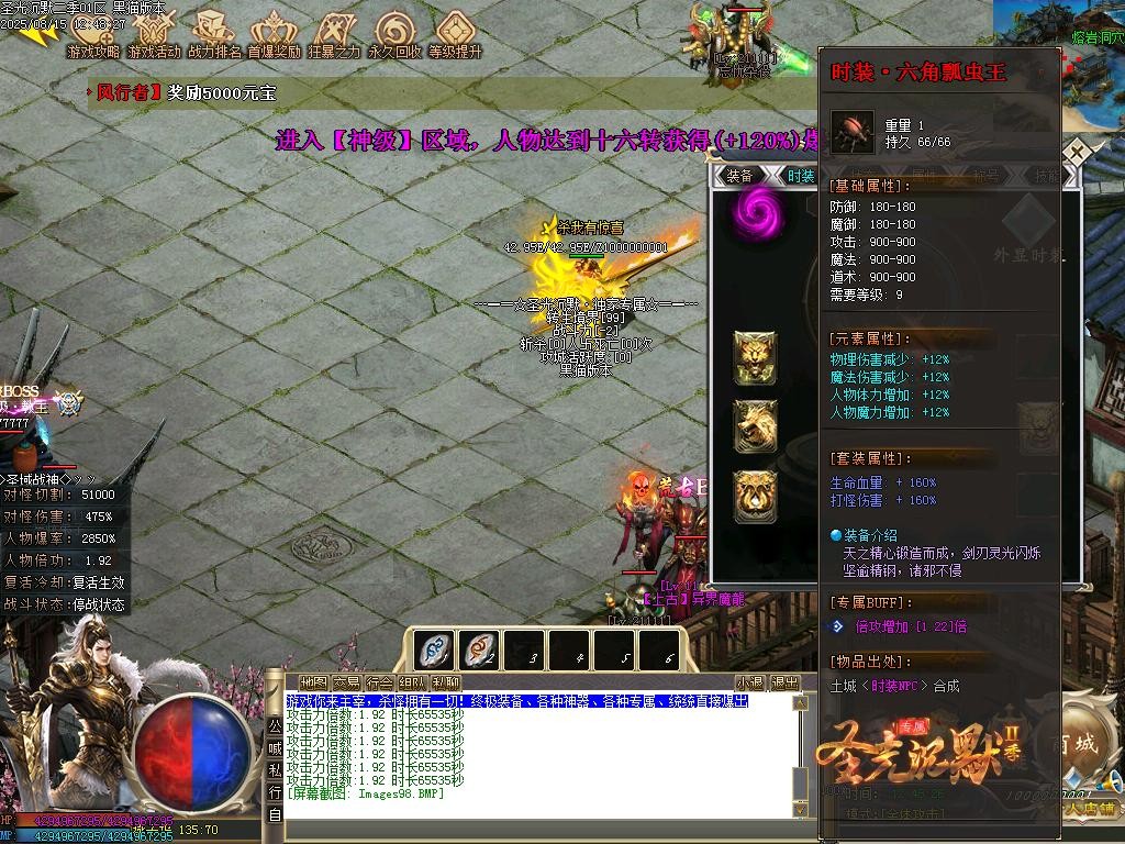 Images99.BMP