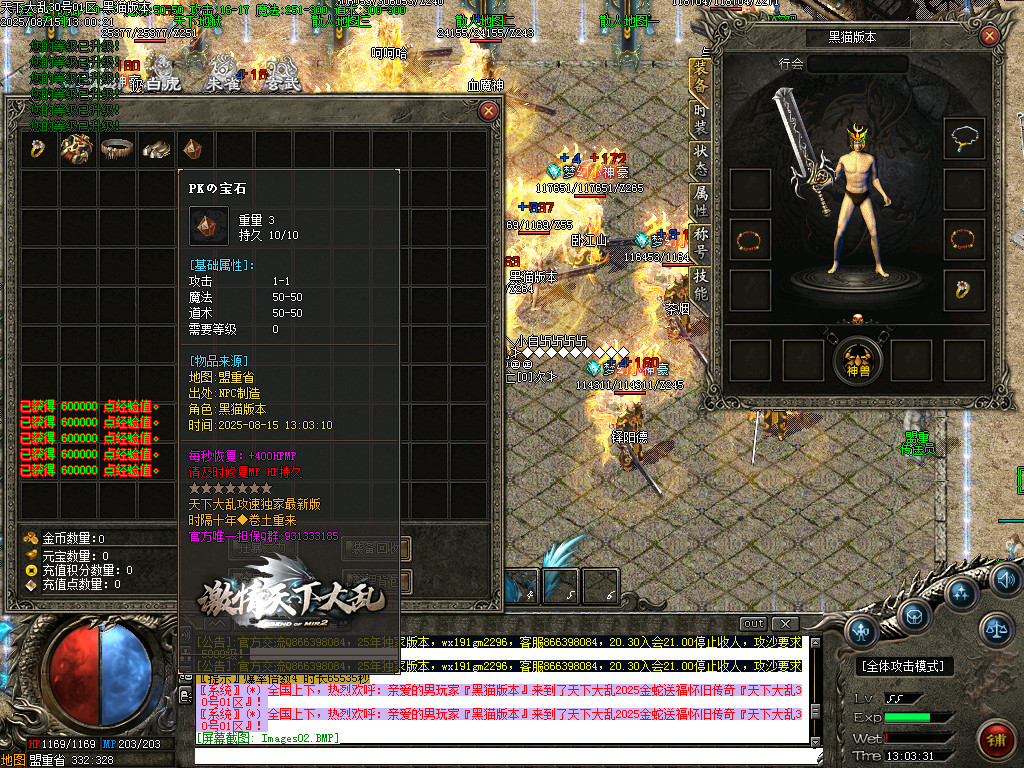 Images03.BMP