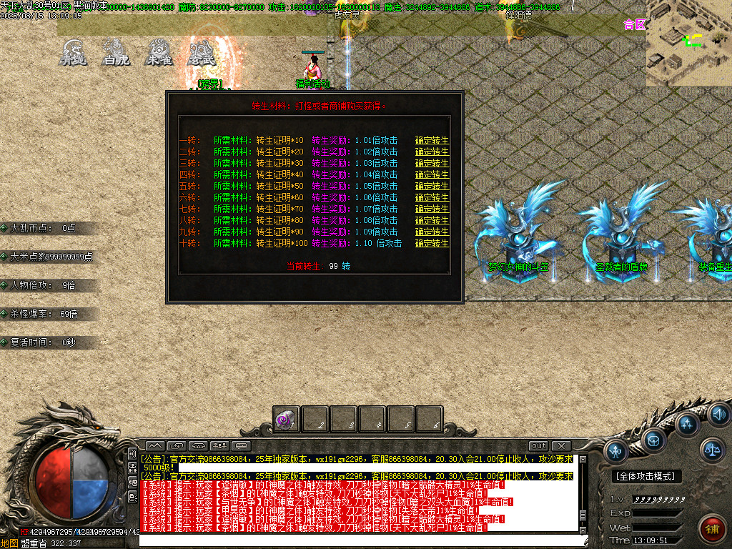 Images42.BMP