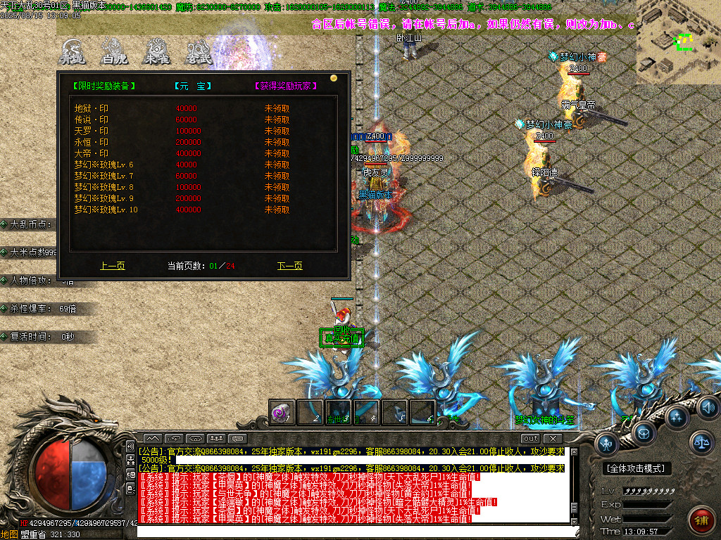 Images45.BMP