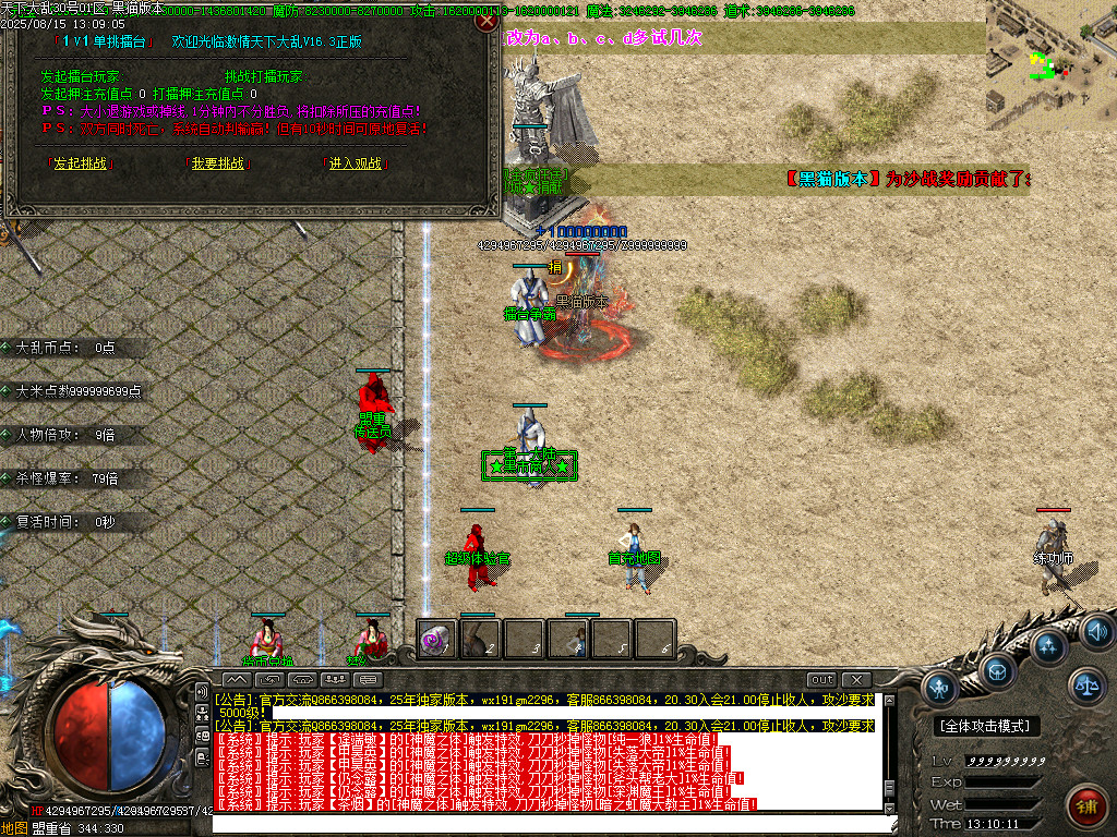 Images47.BMP