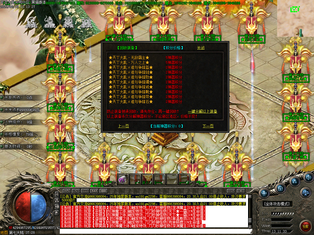 Images60.BMP