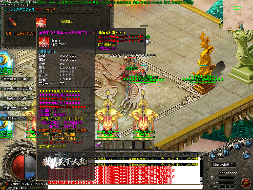Images65.BMP