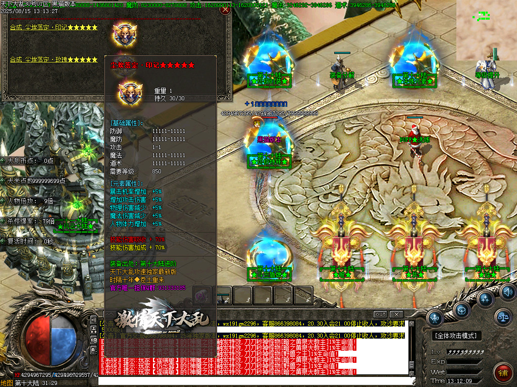 Images68.BMP