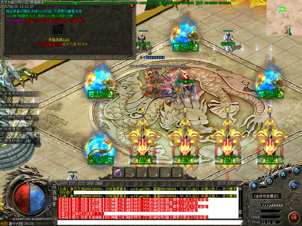 Images69.BMP