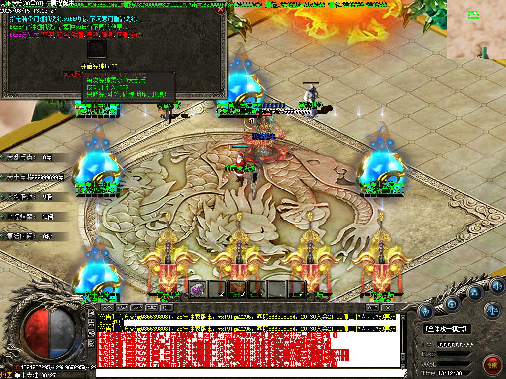 Images72.BMP