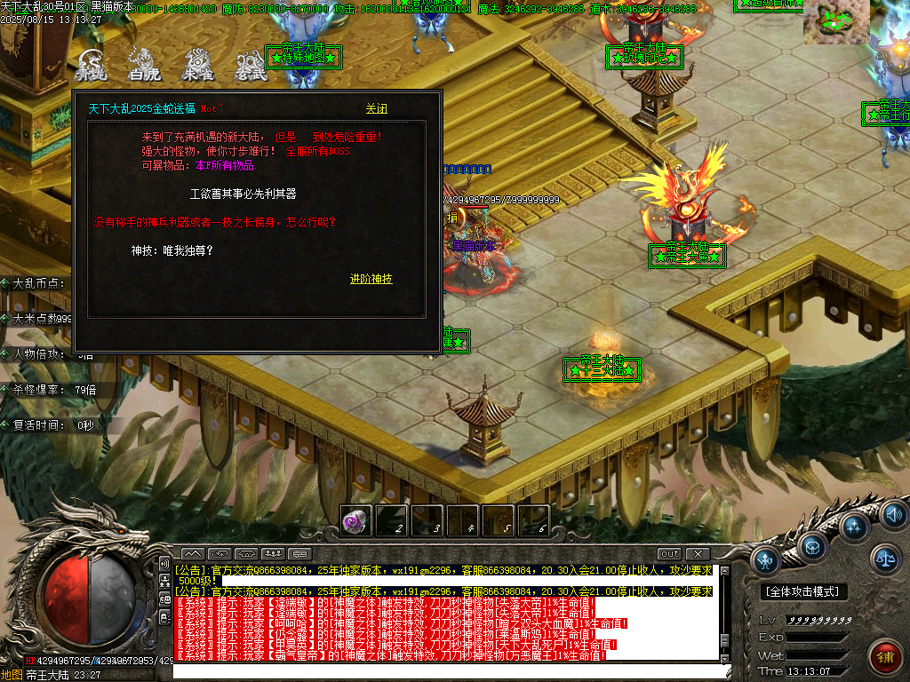 Images74.BMP