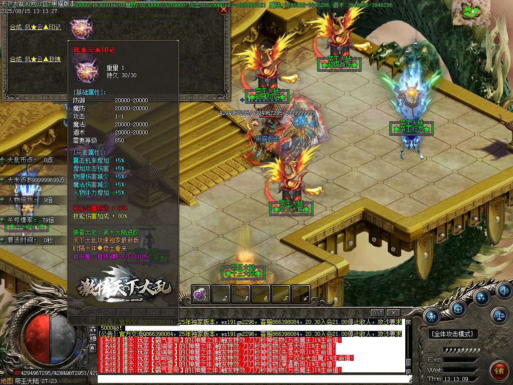 Images75.BMP