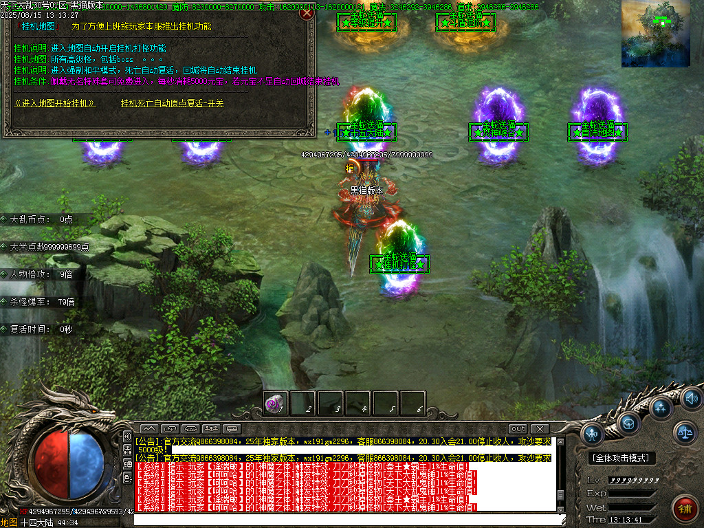 Images77.BMP