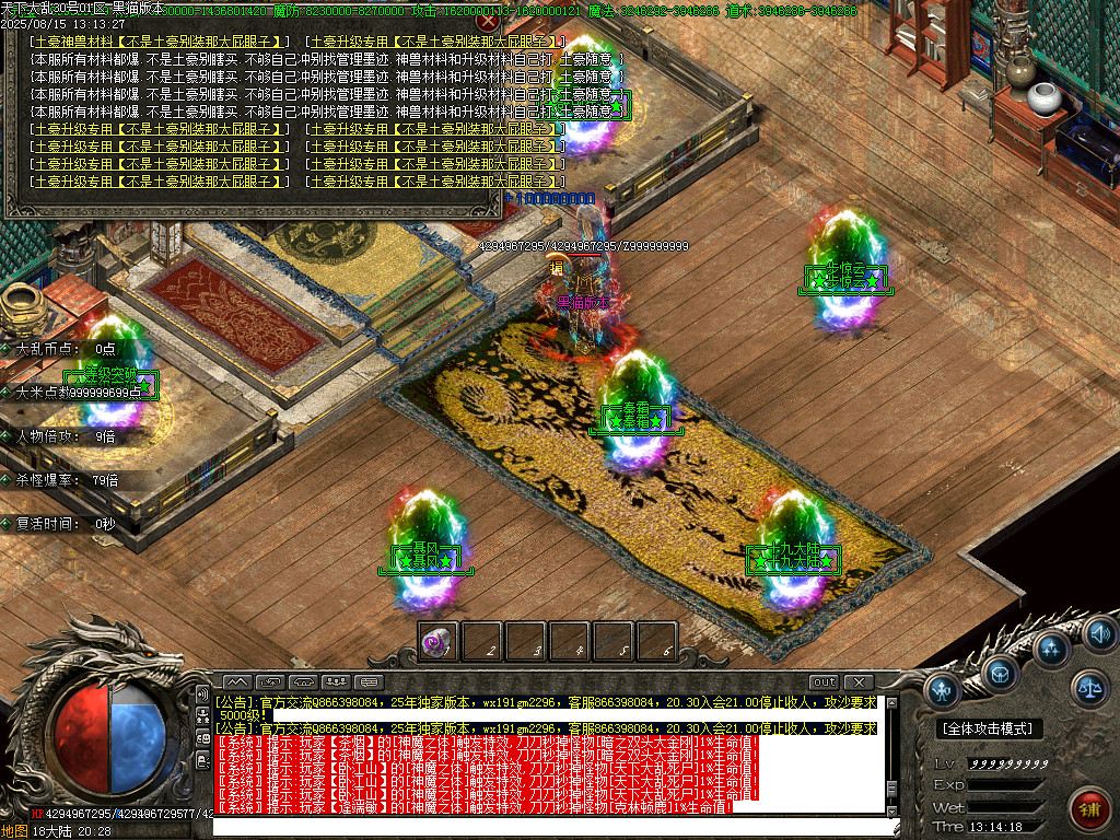 Images78.BMP