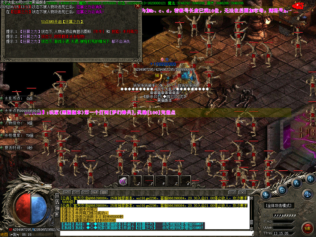 Images82.BMP