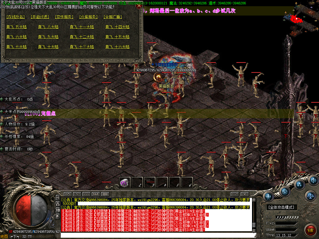 Images83.BMP