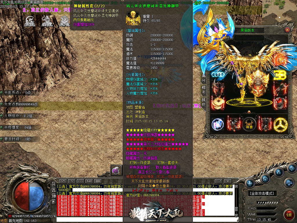 Images88.BMP