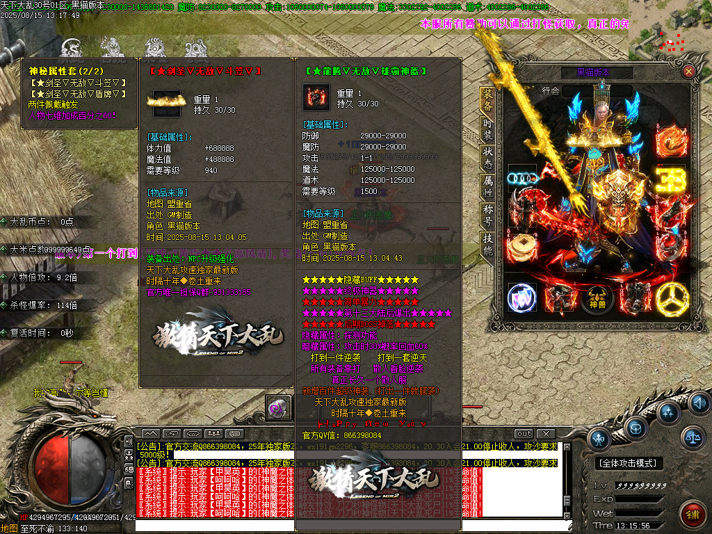 Images90.BMP