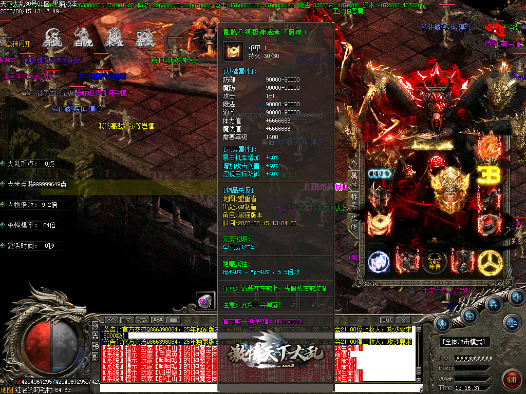 Images99.BMP