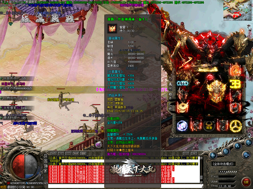 Images100.BMP