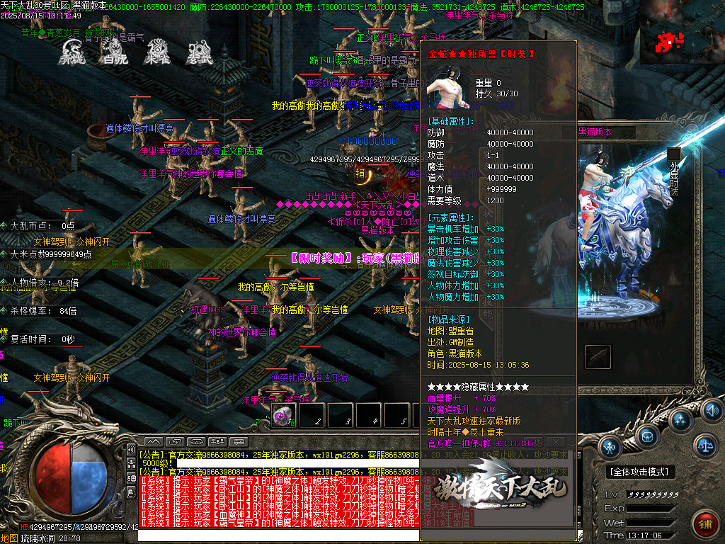 Images104.BMP