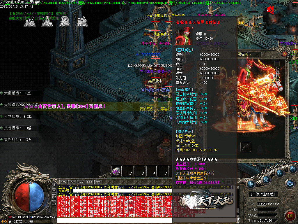 Images106.BMP