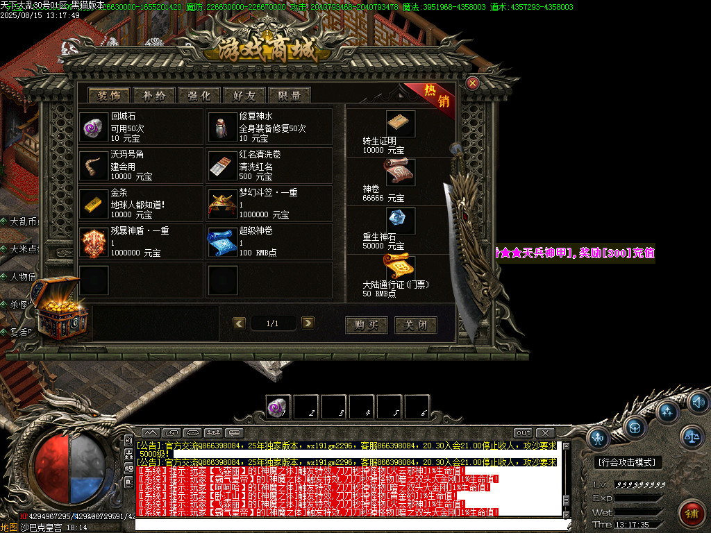 Images108.BMP
