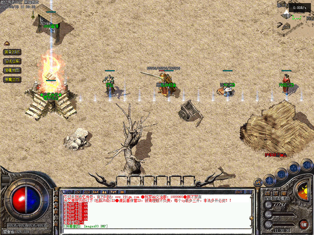 Images04.BMP