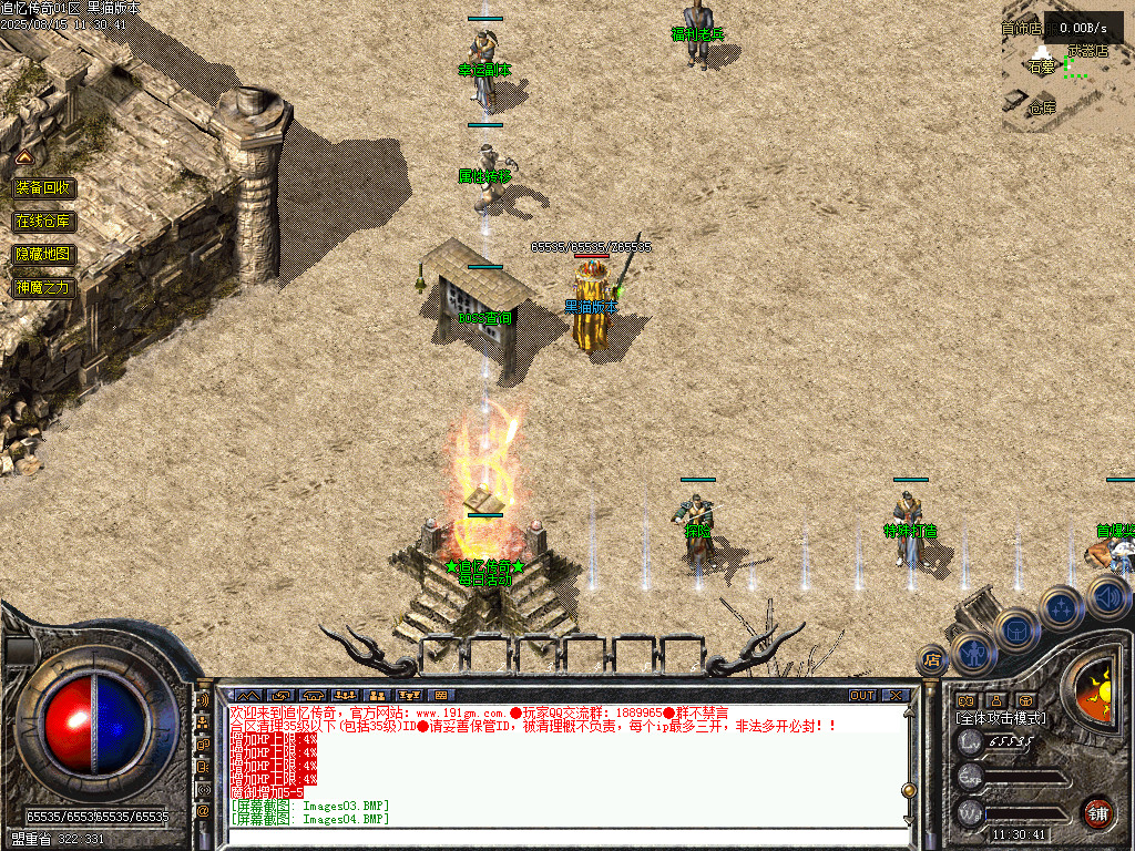 Images05.BMP