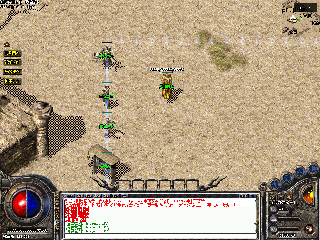 Images06.BMP