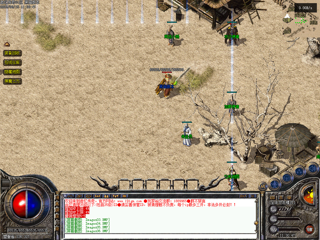 Images07.BMP