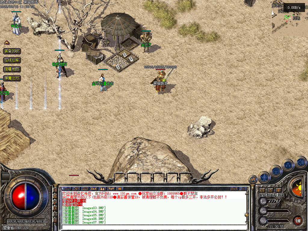 Images08.BMP