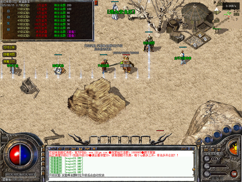 Images10.BMP