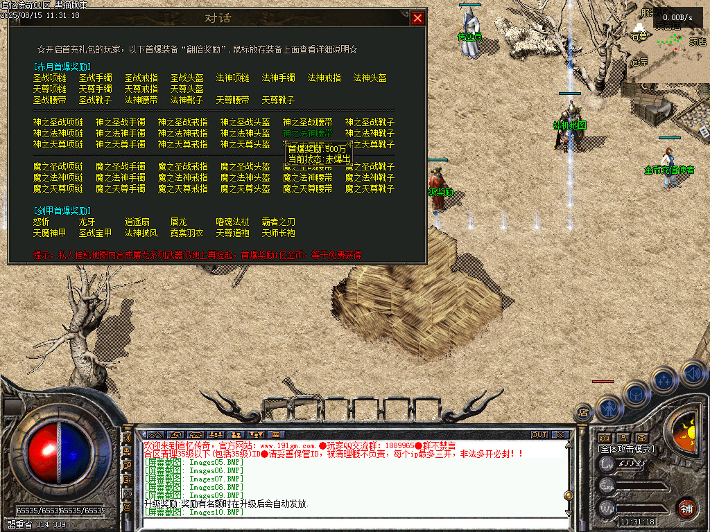 Images11.BMP