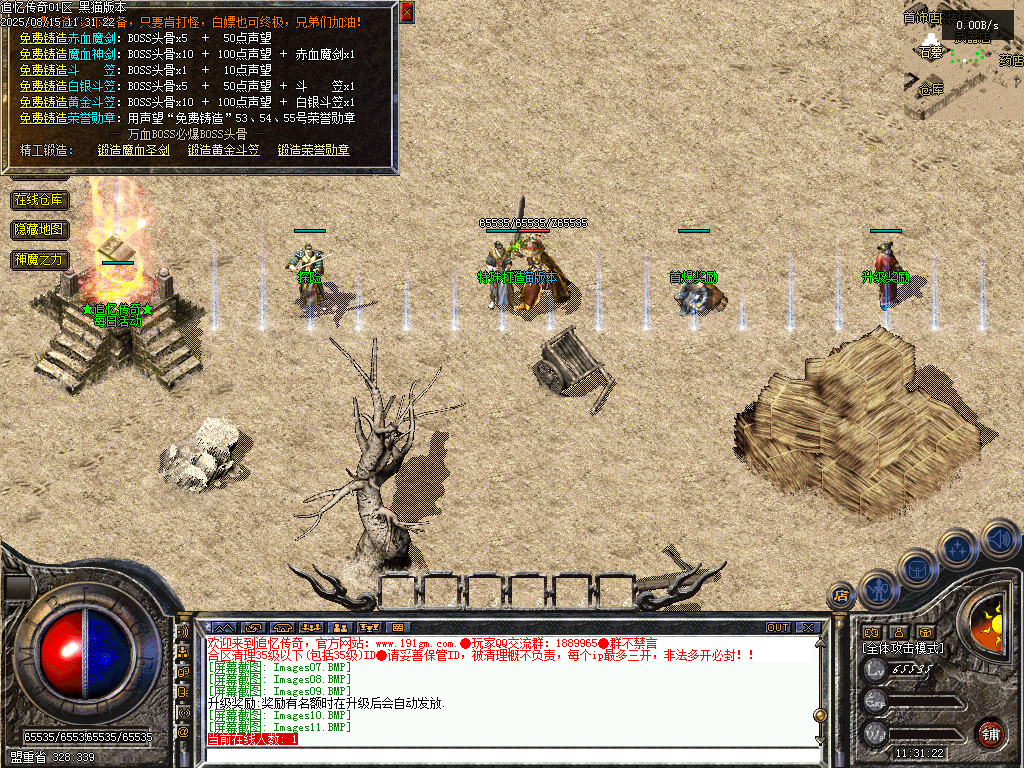 Images12.BMP