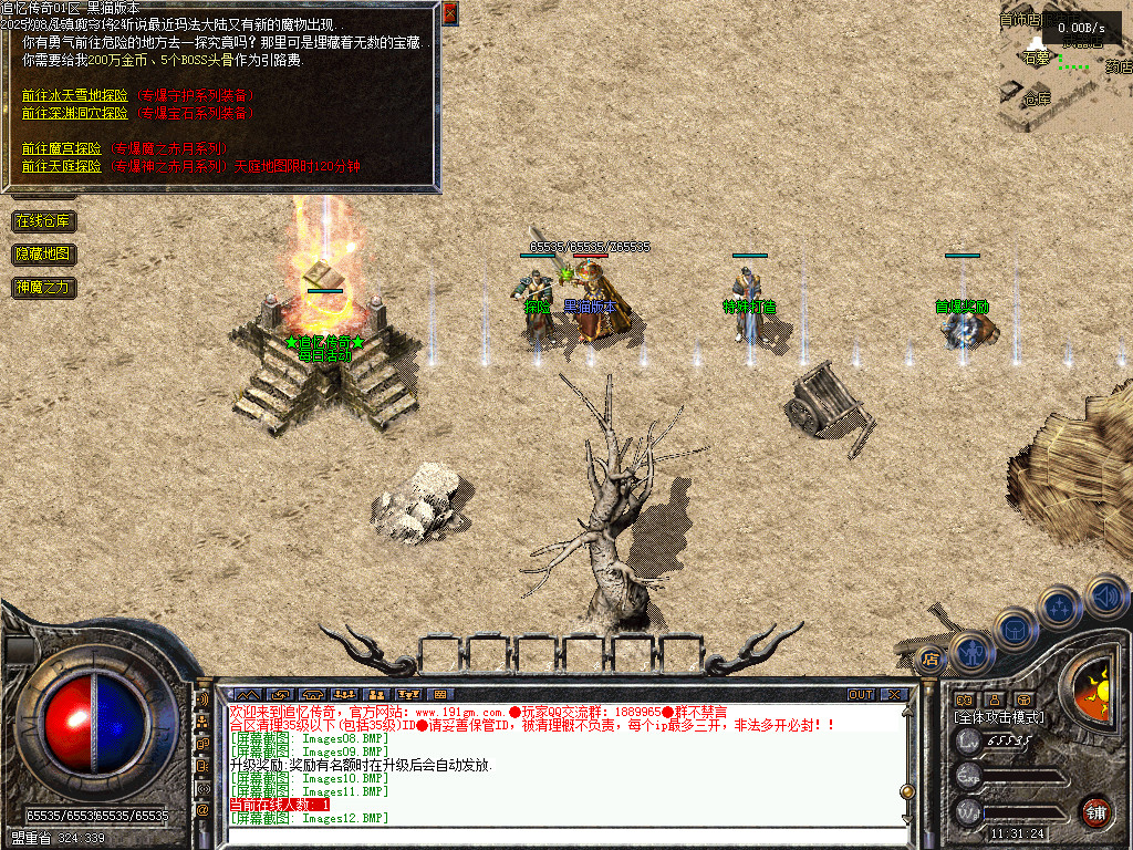 Images13.BMP