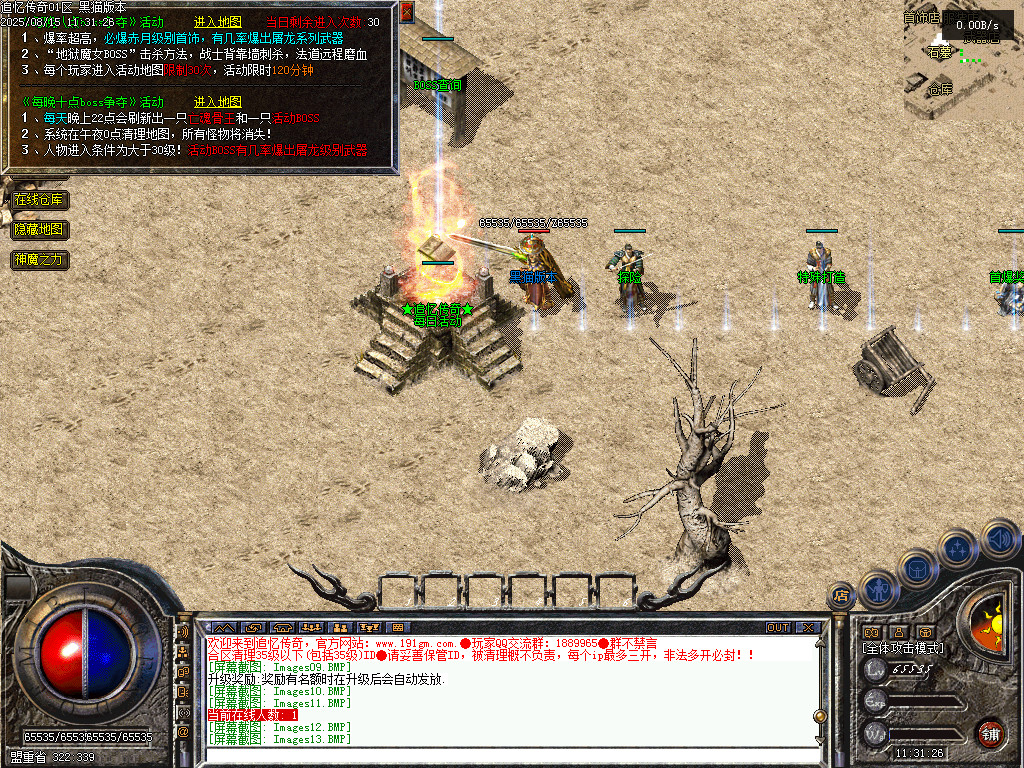 Images14.BMP