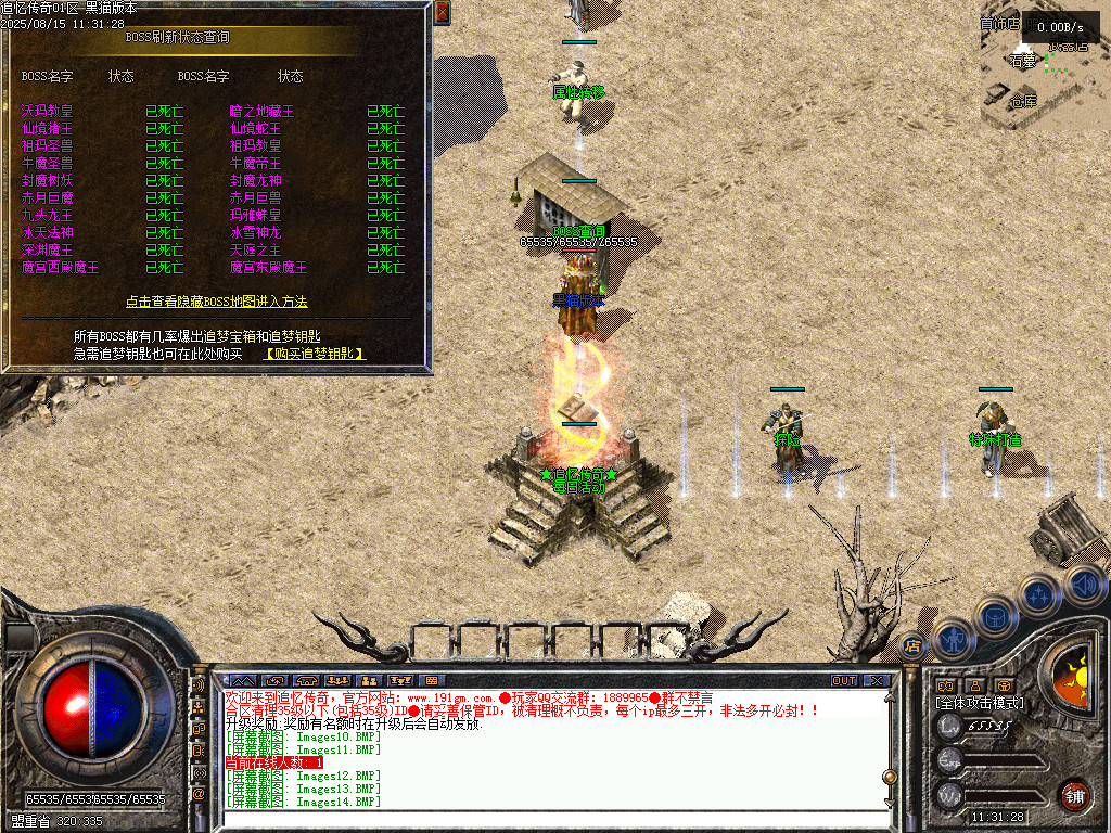 Images15.BMP