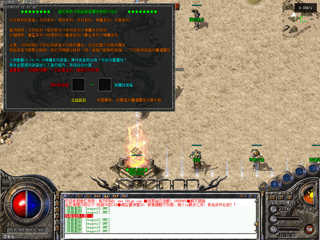 Images16.BMP