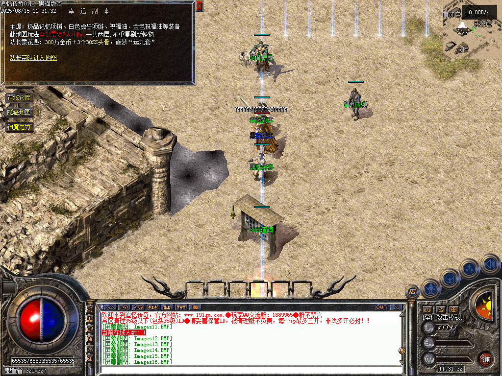 Images17.BMP