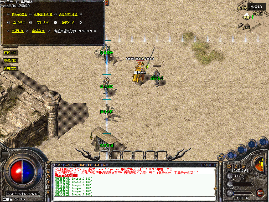 Images18.BMP