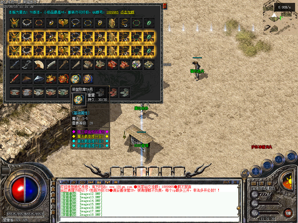Images19.BMP
